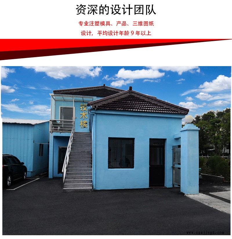 栏杆模具厂家直销 机械零件定做开模具 PA塑料栏杆模具厂家直销示例图5
