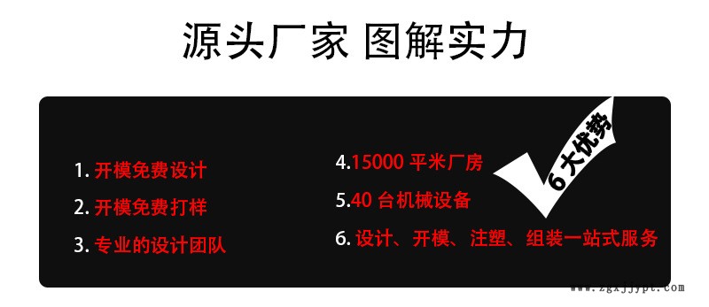 栏杆模具厂家直销 机械零件定做开模具 PA塑料栏杆模具厂家直销示例图4
