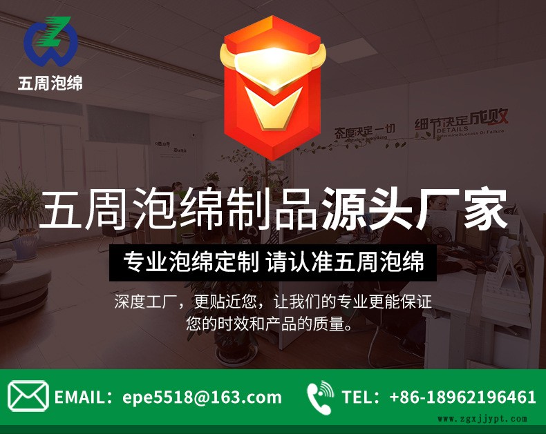 供应PU异型包装成品 发泡海绵 优质pu海绵 高密度海绵 PU泡棉示例图1