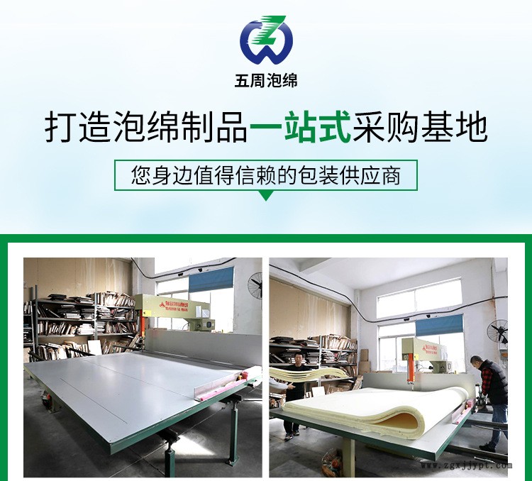 供应包装海绵 海绵内衬灰色eva泡棉示例图3