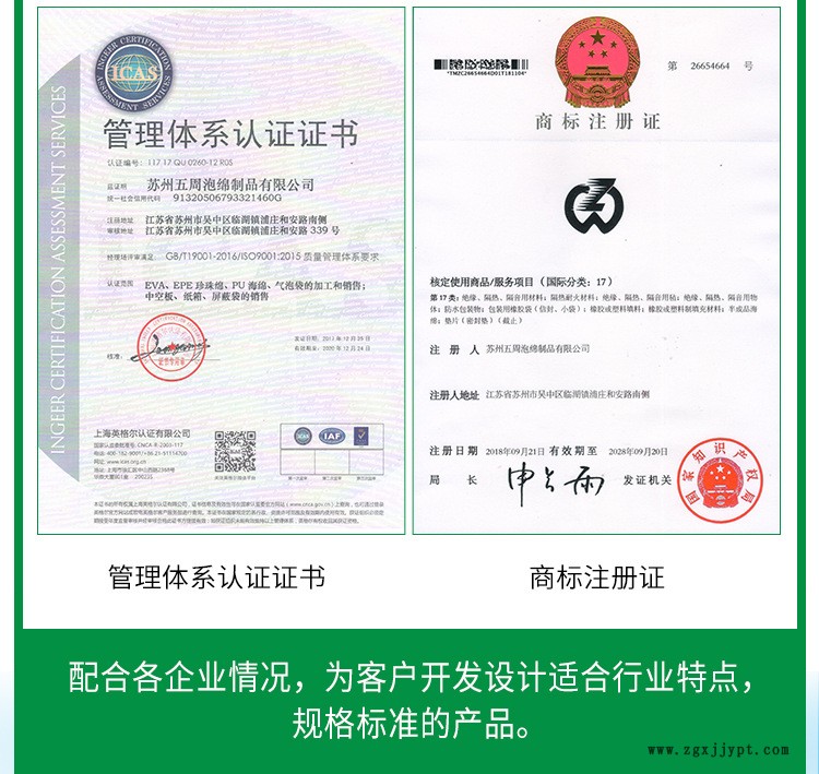 供应包装海绵 海绵内衬灰色eva泡棉示例图6