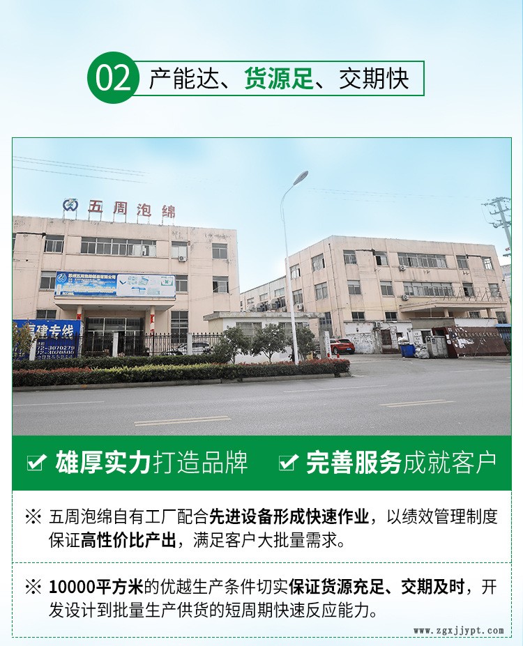 供应包装海绵 海绵内衬灰色eva泡棉示例图7