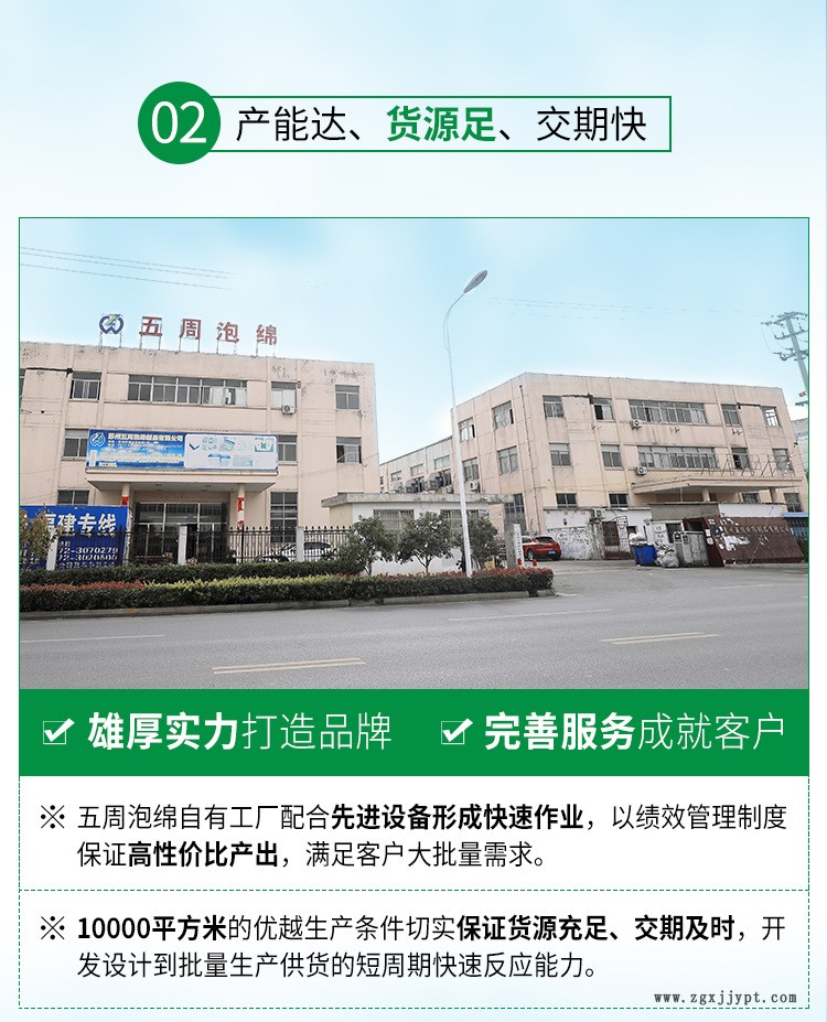 长期供应 橡塑高档包装eva泡绵 eva泡绵批发示例图7