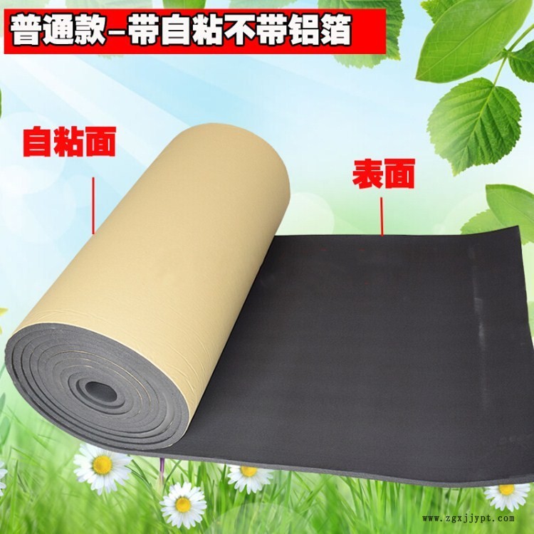 不干胶橡塑板绝热材料 闭孔式发泡防潮性橡塑海绵板 自粘背胶橡塑示例图1