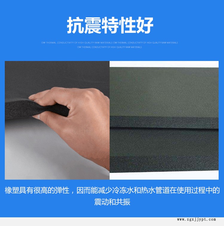 ¥15.00元100平方米 橡塑厂家 0级橡塑板 隔音橡塑棉 B1级橡塑管 B1级橡塑板  廊坊 优达  河北示例图5