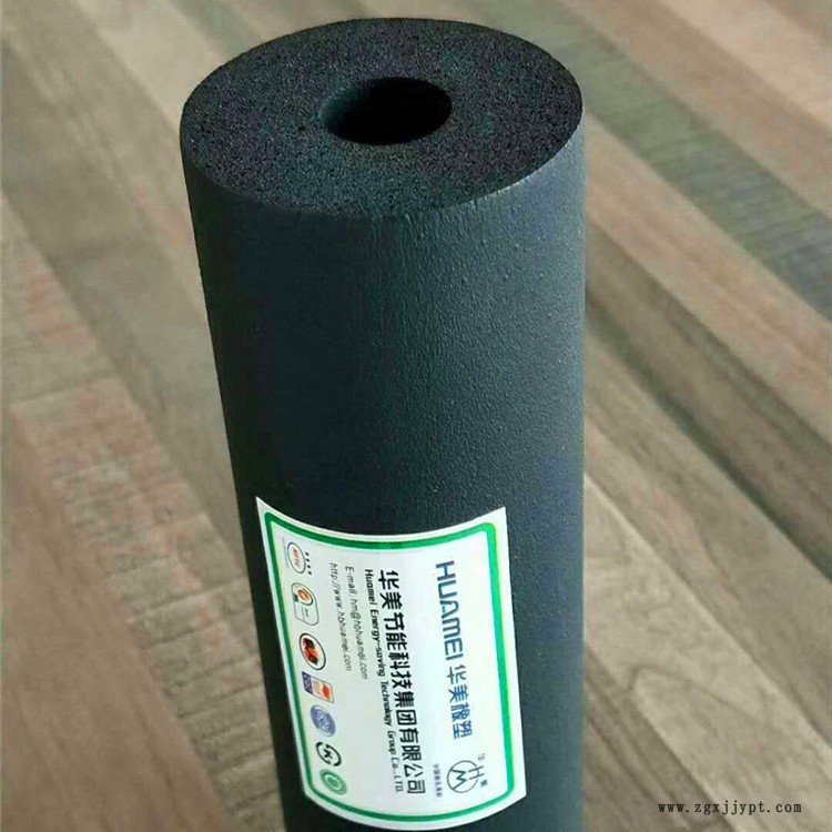 橡塑管有几个规格橡塑管橡塑发泡管橡塑保温管厂家《鼎诺》