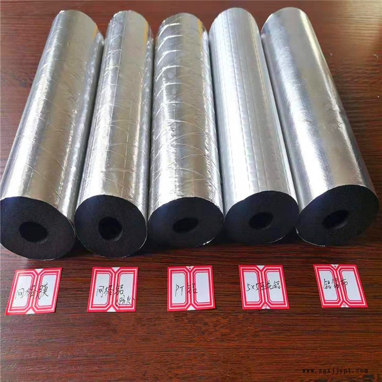橡塑管有几个规格橡塑管橡塑发泡管橡塑保温管厂家《鼎诺》