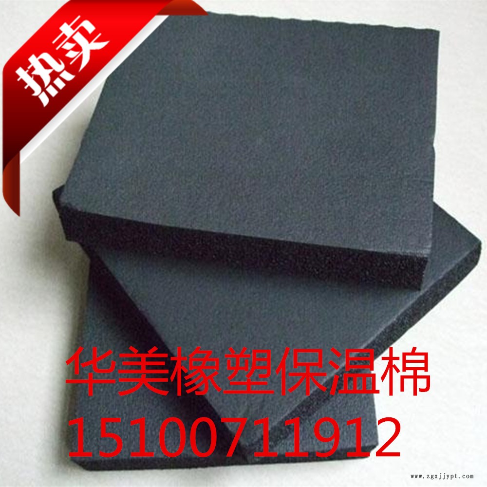 墙体隔音保温棉 管道保温橡塑板 阻燃环保橡塑示例图1