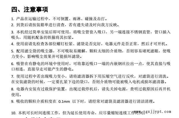直销 塑料制品打磨粉尘颗粒集尘器 砂轮机集尘器 橡塑粉尘吸尘器示例图17