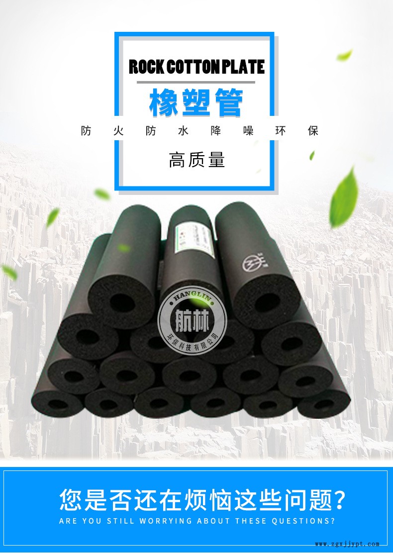 B1橡塑海绵材料保温管 复合黑色铝箔保温管 阻燃隔热橡塑管直销示例图2