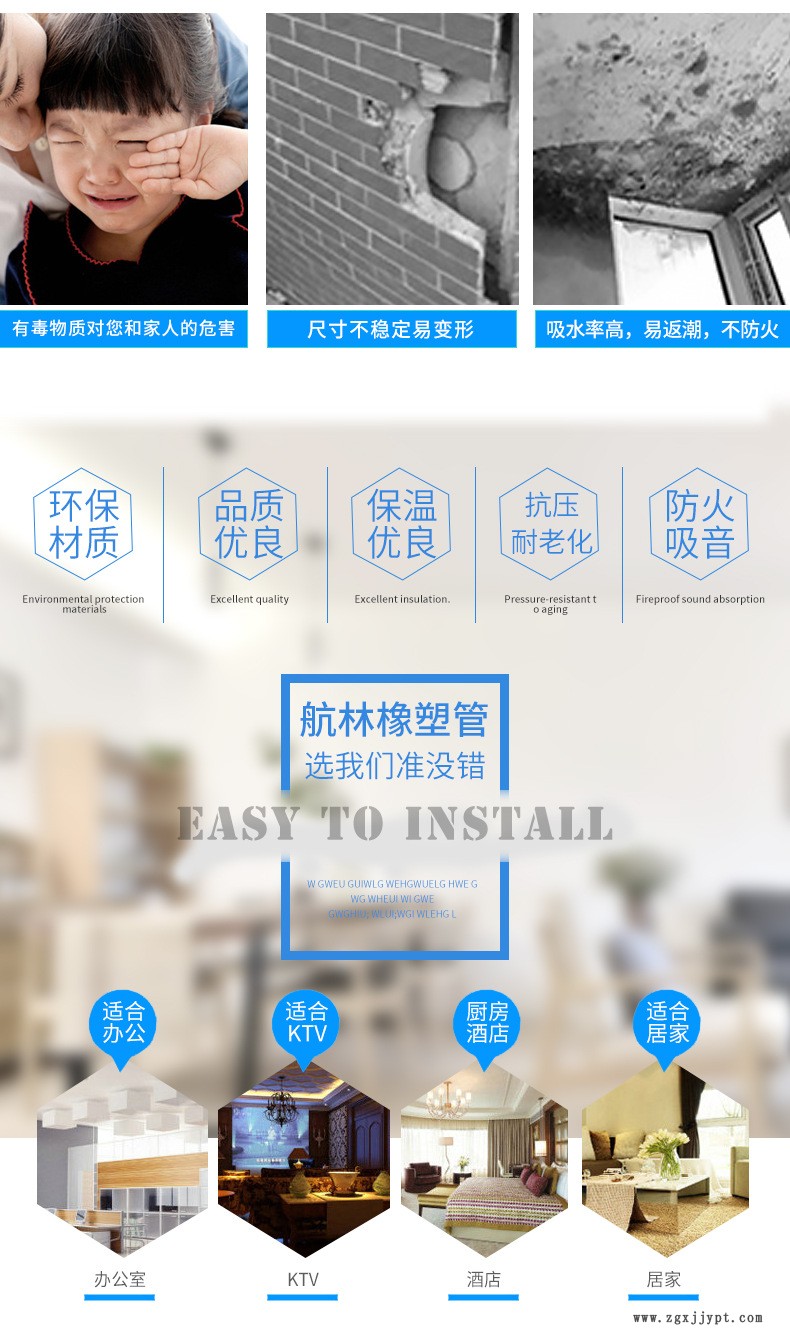 B1橡塑海绵材料保温管 复合黑色铝箔保温管 阻燃隔热橡塑管直销示例图3