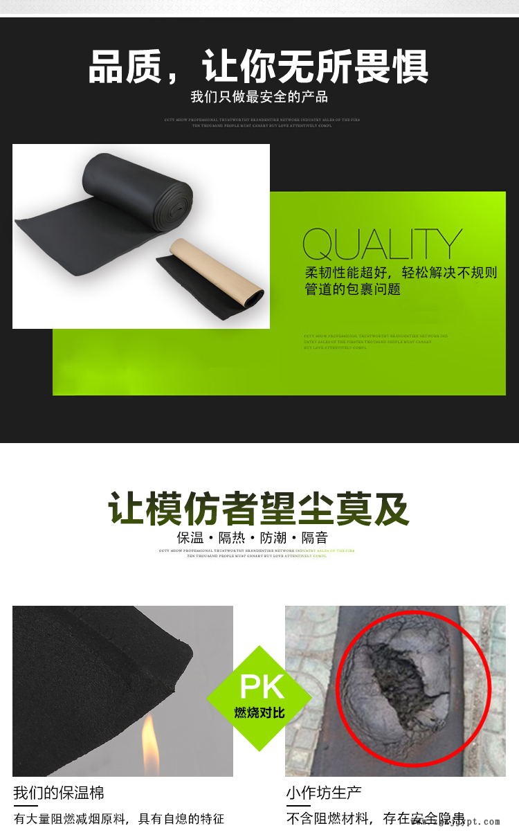 成都橡塑保温板定制 永硕橡塑海绵板
