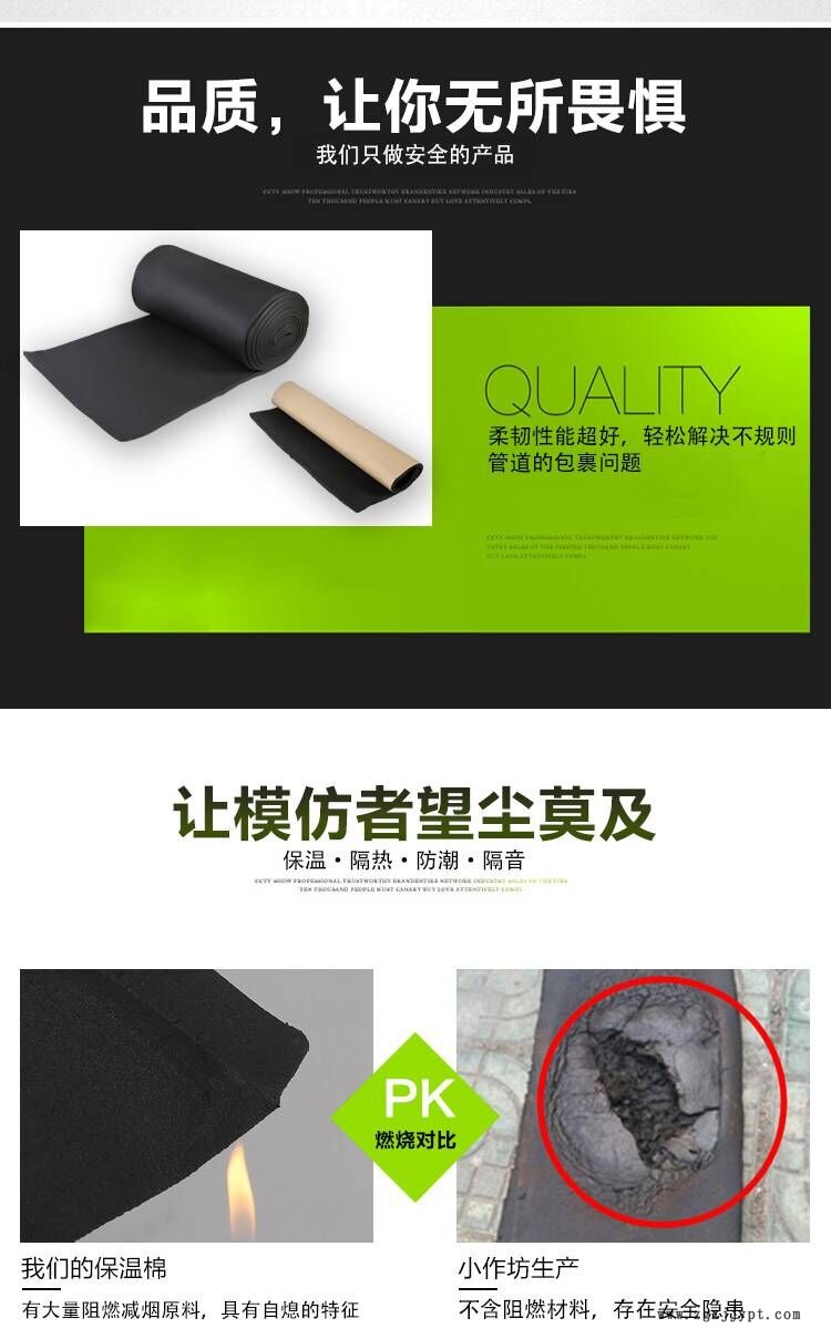长春橡塑保温板生产厂家 永硕橡塑海绵板