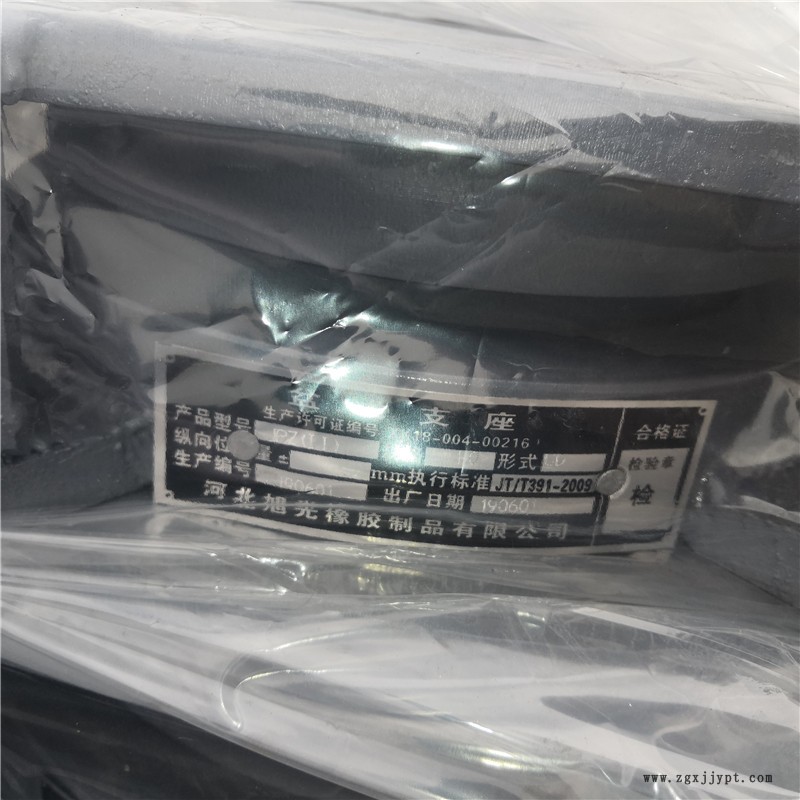 定制卓正橡塑 橡胶支座 建筑连廊支座 量大优惠多种规格