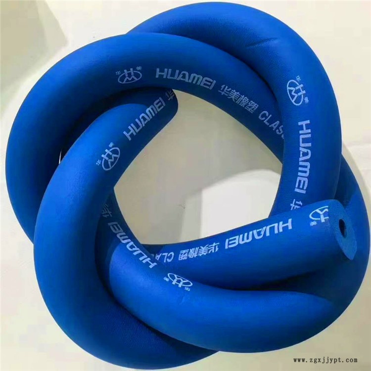 鼎诺 批发零售 阻燃橡塑管 阻燃橡塑保温管 橡塑海绵管