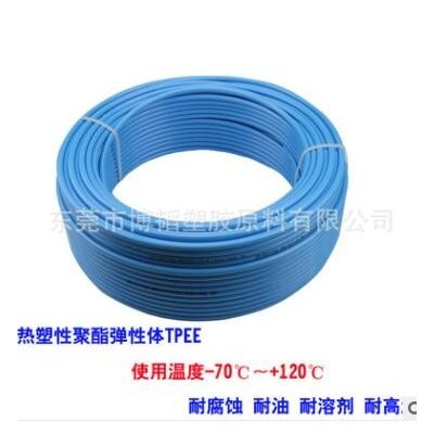 食品级 TPEE 美国杜邦4056热稳定性 耐低温TPEE