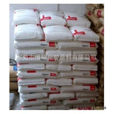 TPEE美国杜邦4556海翠料 片材 型材 薄膜图3