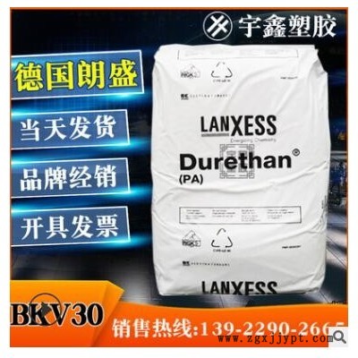 PA6 德国朗盛 BKV30 玻璃纤维30% PA6加纤 耐冲击电器部件 尼龙图2