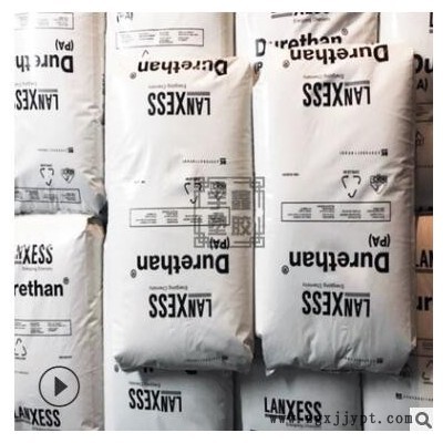 PA6 德国朗盛 BKV30 玻璃纤维30% PA6加纤 耐冲击电器部件 尼龙图3