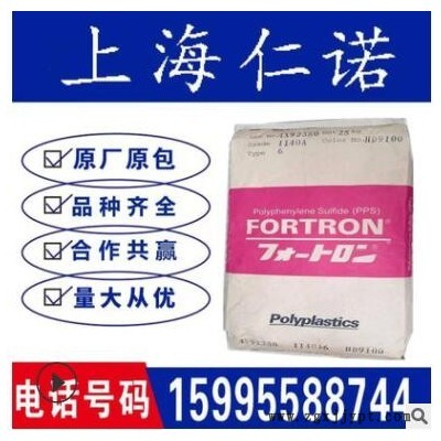 PPS/日本宝理/1140A1 HF2000 高拉伸 聚苯硫醚塑胶颗粒图1