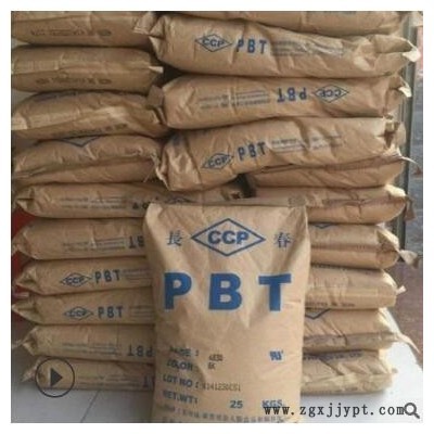 PBT 漳州长春 4815 BK 玻纤增强GF15高抗冲击 阻燃V0图3