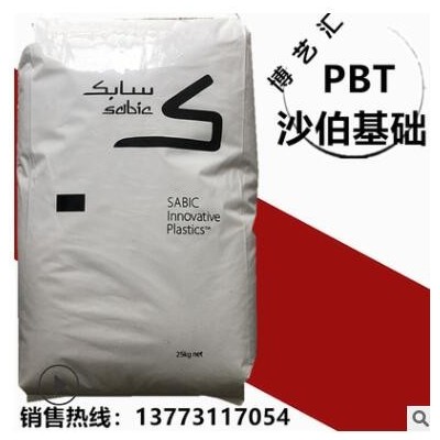 PBT/沙伯基础(原GE)/K4530 增强级,耐水解,高流动