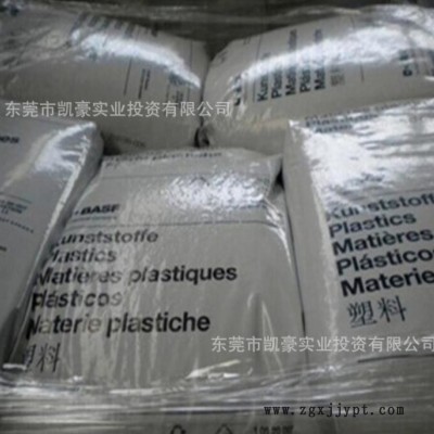 PA66尼龙C3U德国高抗冲汽车部件 家电电子部件i注塑级 阻燃图3