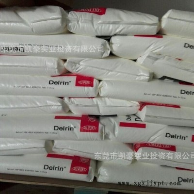 供应耐高温POM/美国杜邦/100T 高抗冲增韧级POM 高刚性耐磨聚甲醛图3