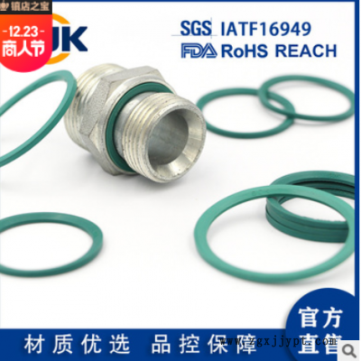 WD-ED【管接头密封圈】氟胶圈M8-M60 G1/8-G2斜口堵头垫圈DIN3869图1