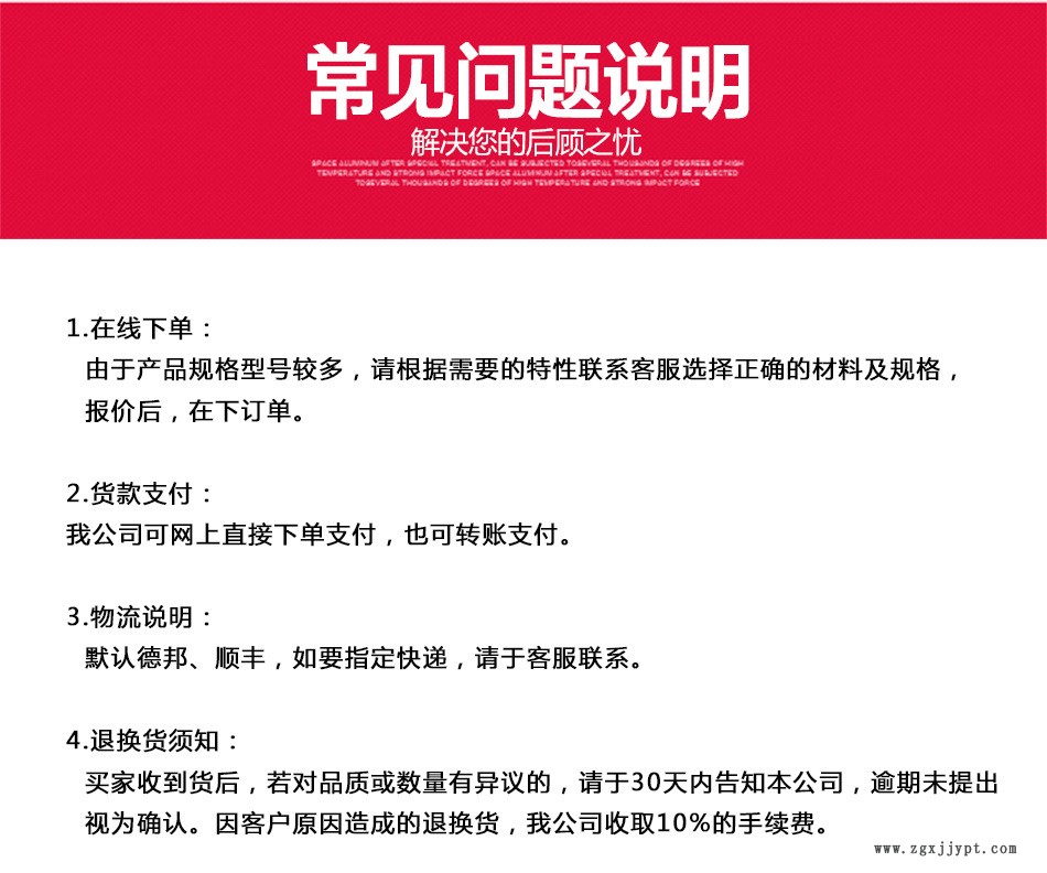 3详情_14