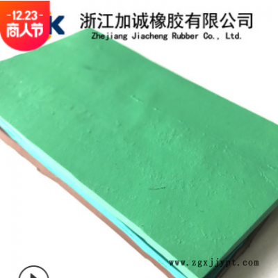 特种橡胶的应用与解决方案 橡胶原材料厂家专业提供氟橡胶混炼胶图2
