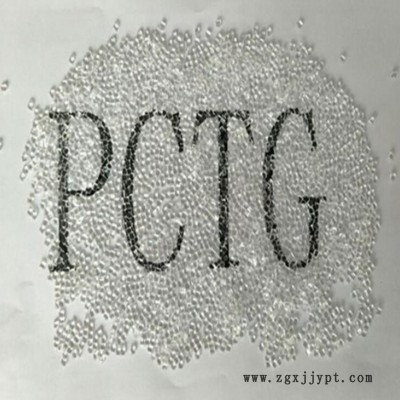 Tx1001 PCTG耐温100度伊斯曼化学TX1001透明级,食品级注塑级图2