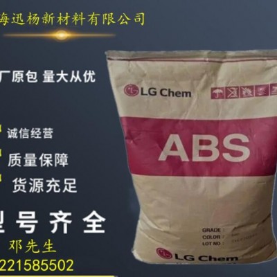ABS/PMMA原料 LG化学 569C 470D高光镜面 耐刮花 高冲击 耐刮擦性