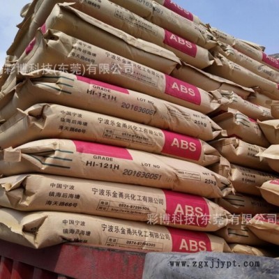 ABS韩国LG AF-312C新料颗粒高光泽耐冲击 注塑级电器外壳阻燃级图2
