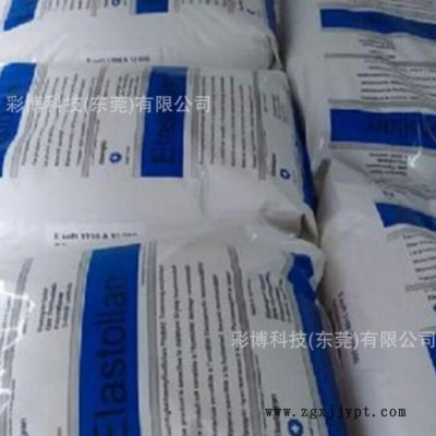 德国 Elastollan TPU 1185A 透明级 耐低温 高流动 耐水解 聚醚图2