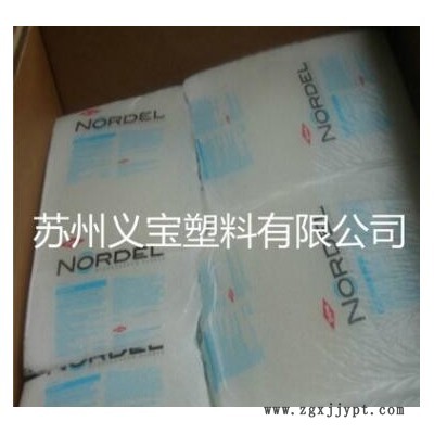 EPDM 美国陶氏 3722P 真空密封件 耐老化 增韧级图3