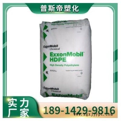 hdpe高密度聚乙烯hma-016埃克森高溶脂高抗冲低曲翘食品容器原料图2
