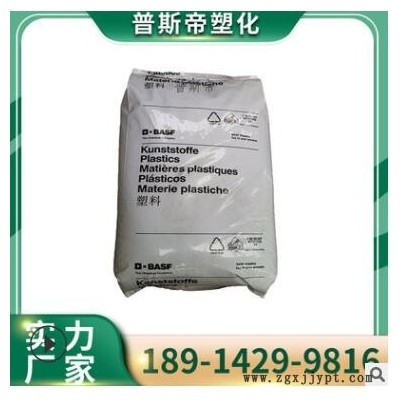 注塑PMMA台湾奇美CM205高强度高刚性pmma抗紫外线亚克力塑料原料图3