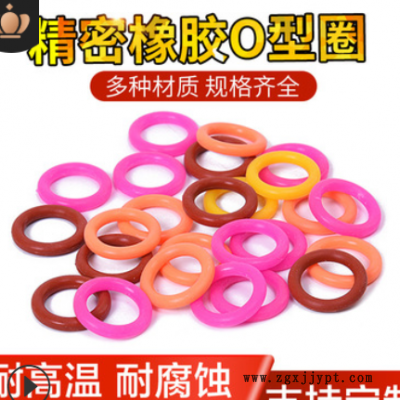 厂家供应密封圈 丁晴橡胶圈 氟橡胶o型圈 防水硅胶圈耐高温耐摩擦图3