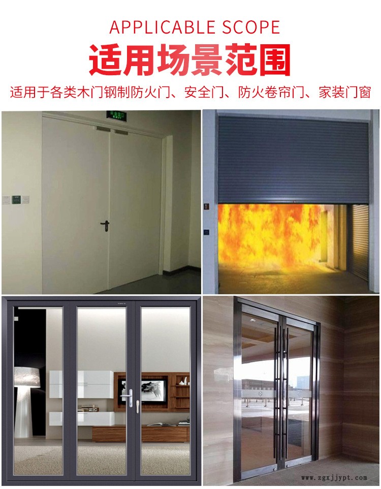 防火条详情页（文字已改）_03.jpg