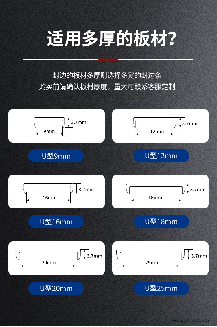 阿里包边条详情_03.jpg