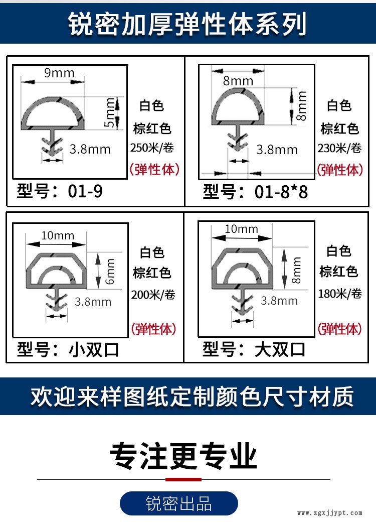 详情_02.jpg