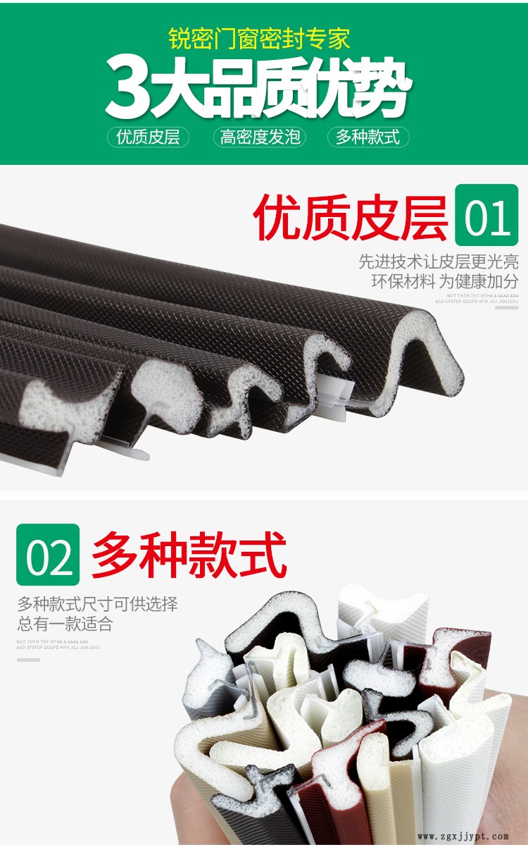 包覆式卡的详情页（文字已改）_03.jpg