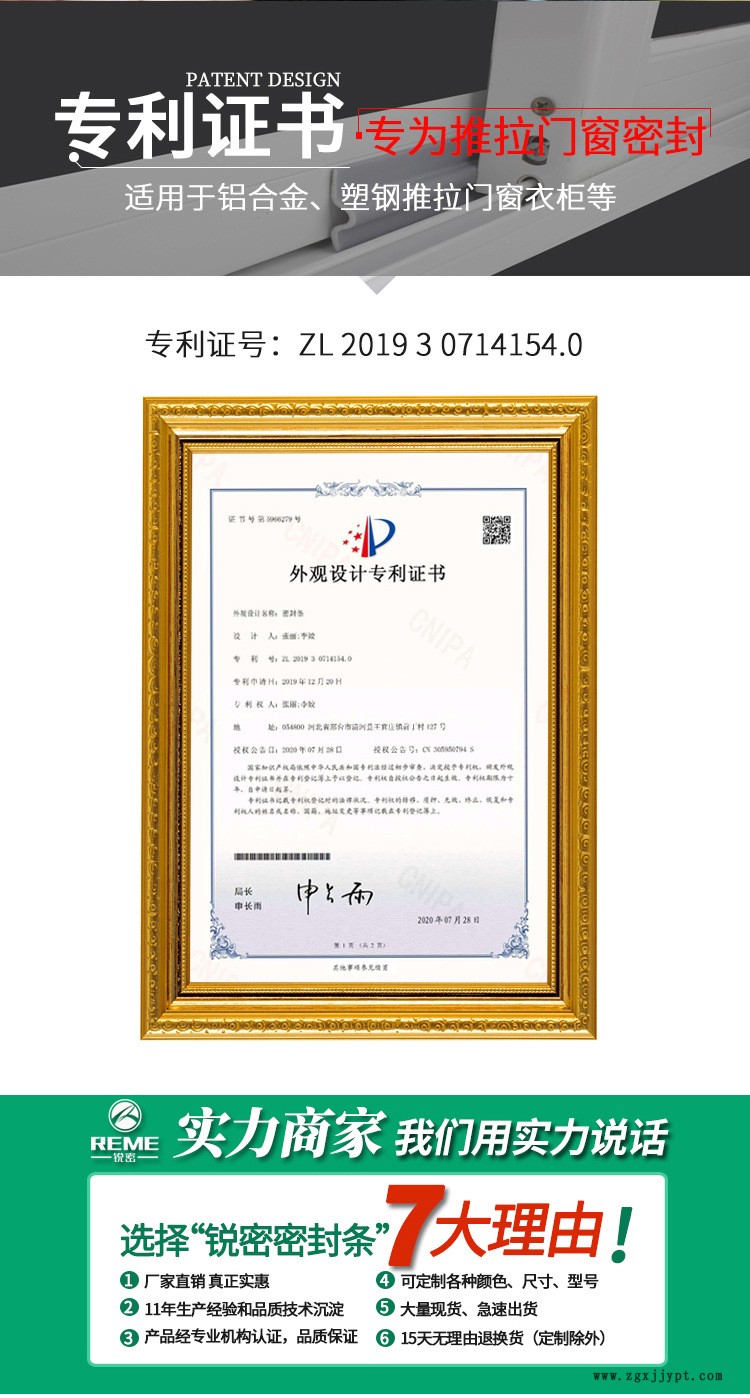 推拉窗详情（字体已更换）_05.jpg