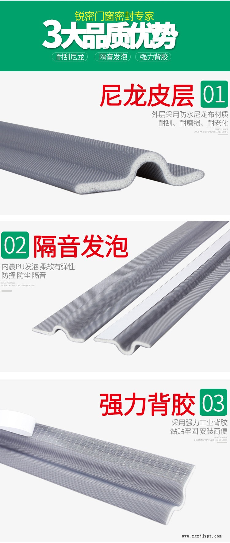 推拉窗详情（字体已更换）_02.jpg