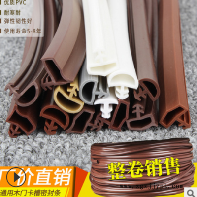 木门卡槽密封条PVC隔音防震tpe房门缝防尘缓冲防撞条硅胶门窗胶条图2