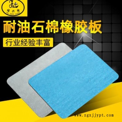 耐油石棉垫片高压石棉垫无石棉垫片定制法兰垫片管道垫片图3