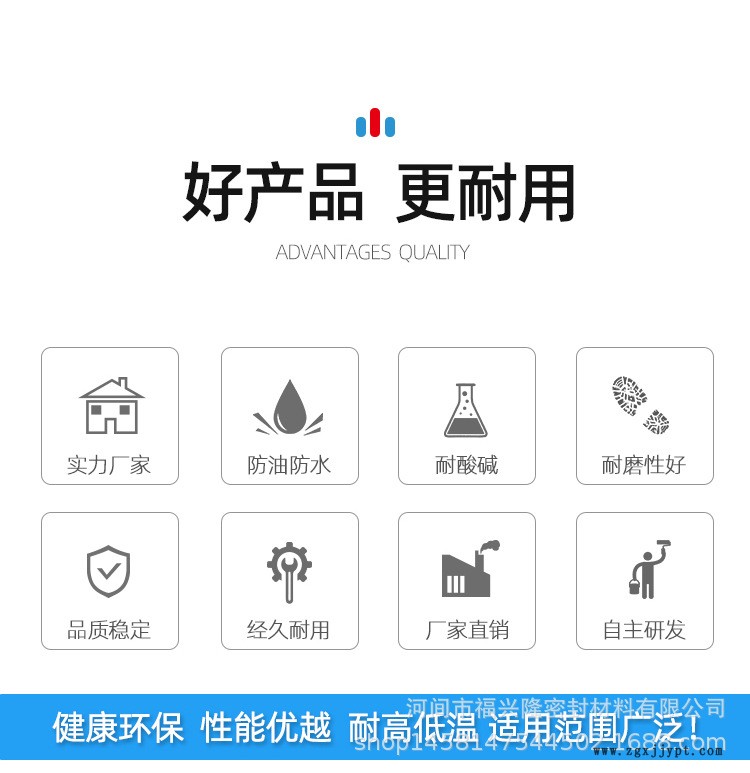 详情-(2)_02.jpg