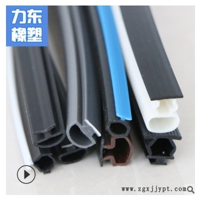 TPE聚丙tpv彩色软硬复合共挤塑钢门窗密封胶条 铝合金门窗密封条图2