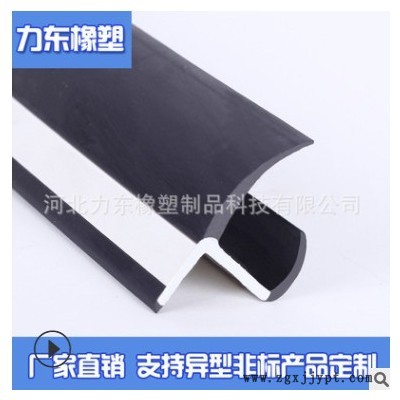 供应 集装箱密封条 软硬共挤橡胶条 冷藏车干货箱工字丁字密封条图3